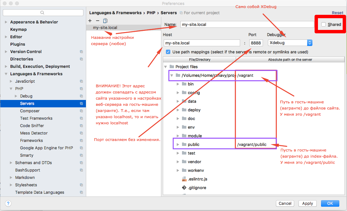 PhpStorm Server Settings