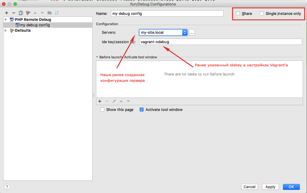 PhpStorm change PHP Debug Remote Configuration